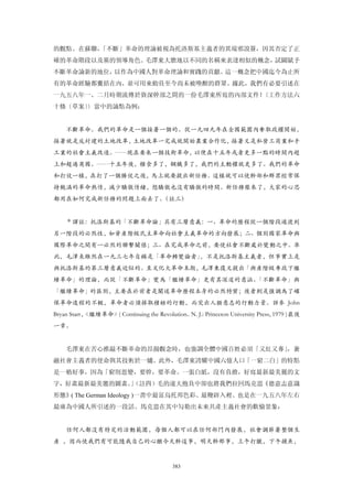 追寻现代(三卷合集)