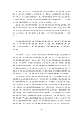 追寻现代(三卷合集)