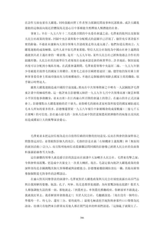 追寻现代(三卷合集)