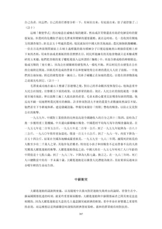 追寻现代(三卷合集)