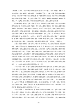 追寻现代(三卷合集)