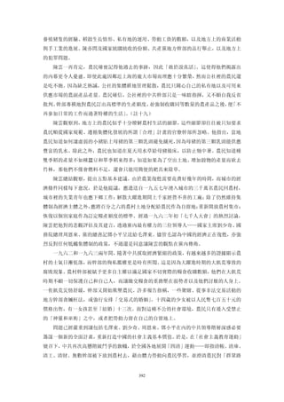 追寻现代(三卷合集)