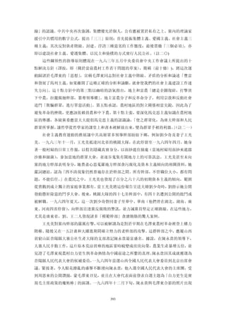 追寻现代(三卷合集)