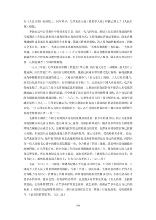 追寻现代(三卷合集)