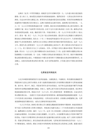 追寻现代(三卷合集)