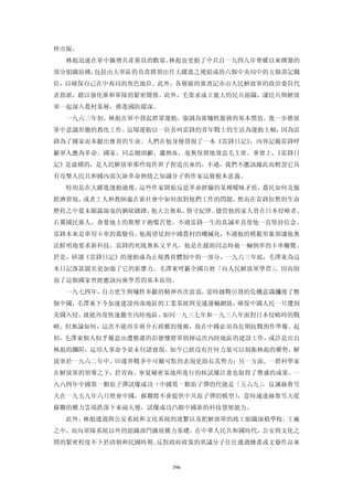 追寻现代(三卷合集)