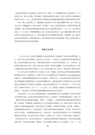 追寻现代(三卷合集)