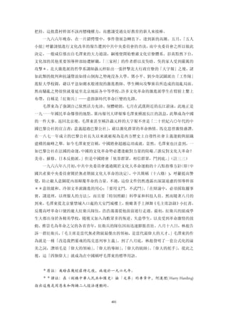 追寻现代(三卷合集)