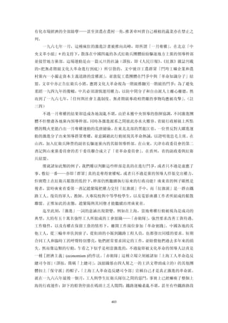 追寻现代(三卷合集)