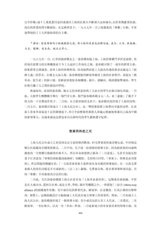 追寻现代(三卷合集)