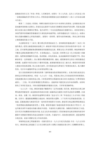 追寻现代(三卷合集)