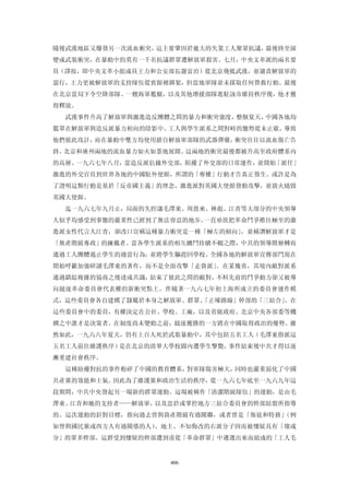 追寻现代(三卷合集)