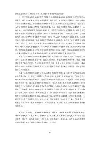 追寻现代(三卷合集)