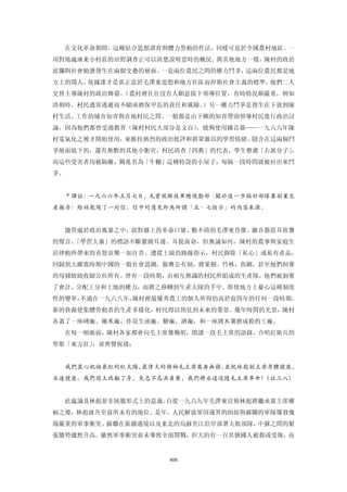 追寻现代(三卷合集)