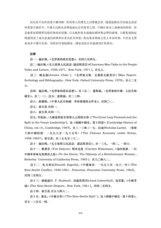 追寻现代(三卷合集)