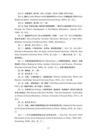 追寻现代(三卷合集)