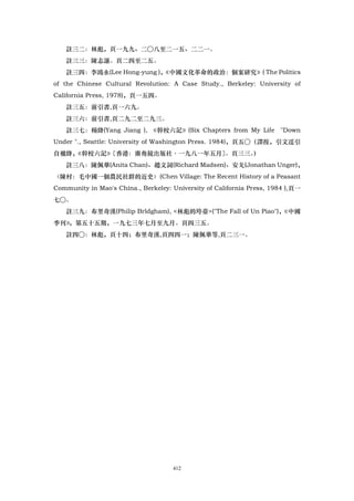 追寻现代(三卷合集)