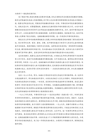 追寻现代(三卷合集)