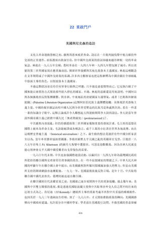 追寻现代(三卷合集)