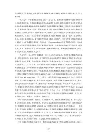 追寻现代(三卷合集)