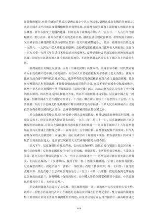 追寻现代(三卷合集)