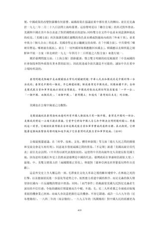 追寻现代(三卷合集)