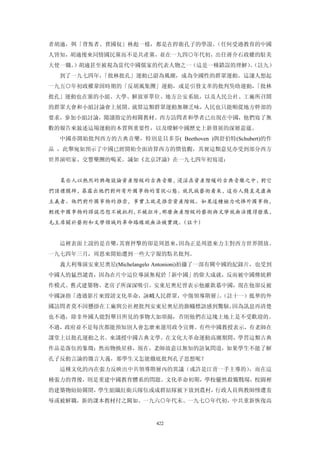 追寻现代(三卷合集)