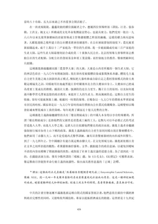 追寻现代(三卷合集)