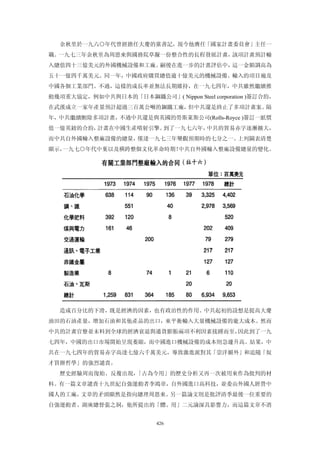 追寻现代(三卷合集)