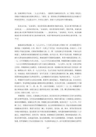 追寻现代(三卷合集)