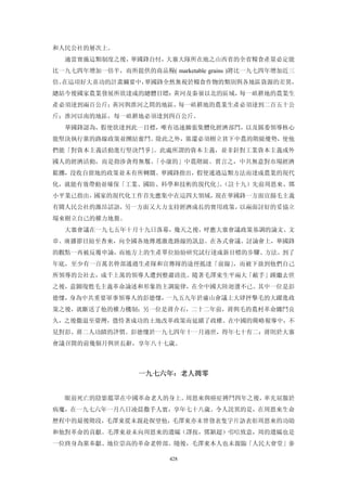 追寻现代(三卷合集)