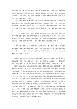 追寻现代(三卷合集)