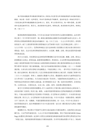 追寻现代(三卷合集)