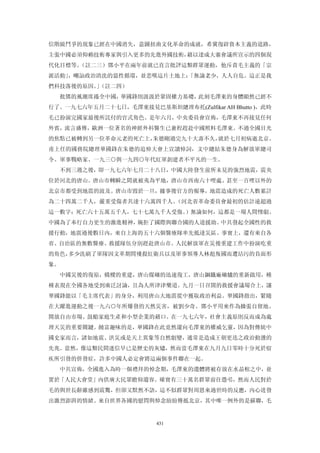 追寻现代(三卷合集)