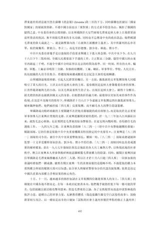 追寻现代(三卷合集)