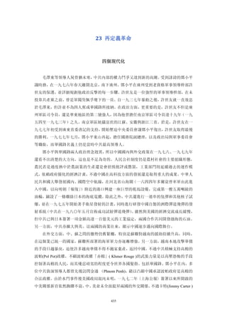 追寻现代(三卷合集)