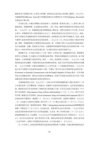 追寻现代(三卷合集)