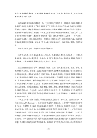 追寻现代(三卷合集)