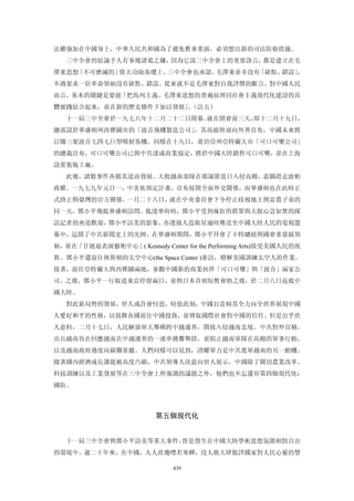 追寻现代(三卷合集)