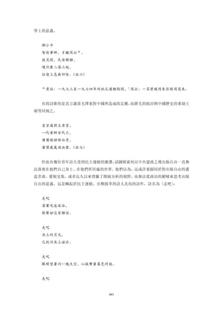 追寻现代(三卷合集)