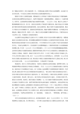 追寻现代(三卷合集)