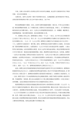 追寻现代(三卷合集)