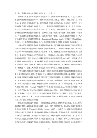 追寻现代(三卷合集)