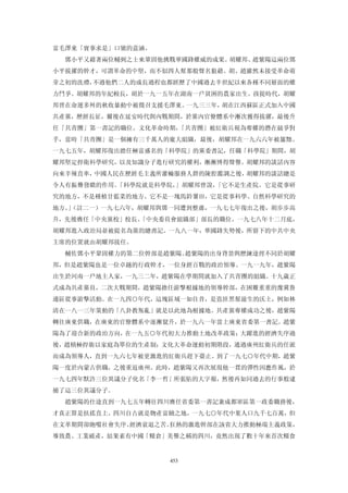 追寻现代(三卷合集)