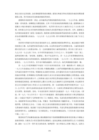 追寻现代(三卷合集)