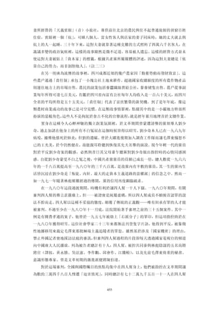 追寻现代(三卷合集)