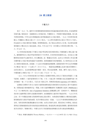 追寻现代(三卷合集)