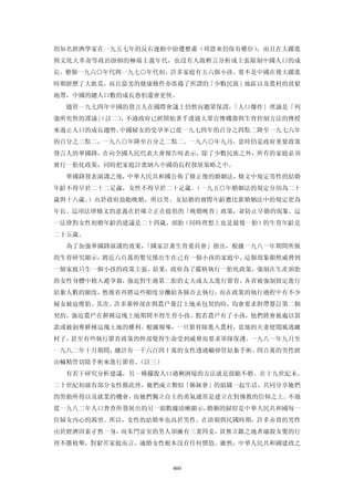 追寻现代(三卷合集)