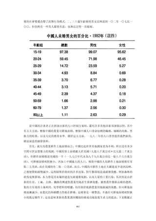 追寻现代(三卷合集)