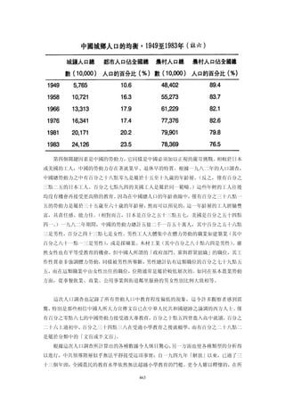 追寻现代(三卷合集)